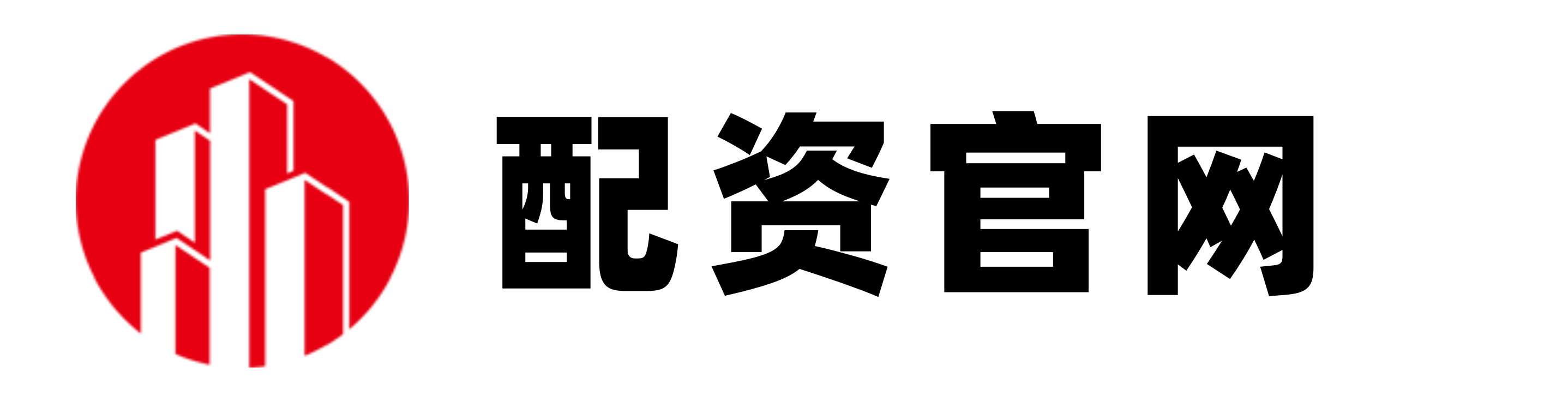 隆盛策略